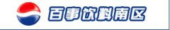 百事可乐