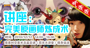 第十四期