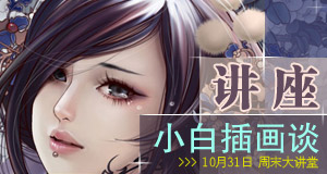第十一期