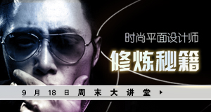 第九期