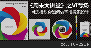 第七期